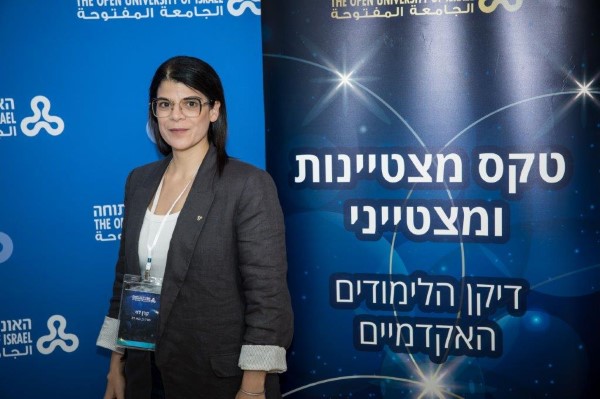 1 מתוך 577